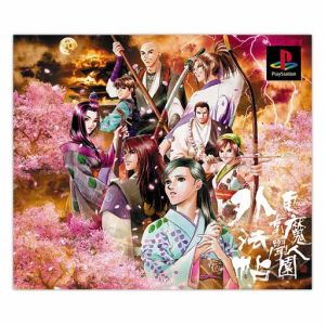 Tokyo Majin Gakuen Outer Law Scroll