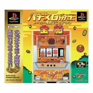 Pachislo Emperor Takara-bune