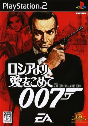 007 From Russia with love