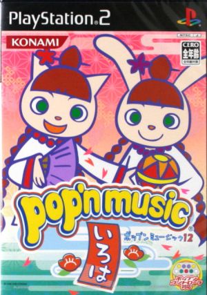 Pop'n Music 12 Iroha