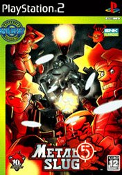 Metal Slug 5 SNK BEST COLLECTION (resale)