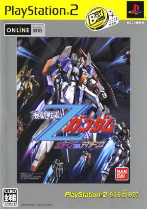 Mobile Suit Z Gundam AEUG VS. Titans PS2 the Best (Reissue)
