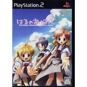 Step of Spring - Deliver Spring to your heart... as soon! - Pakupaku Pack (Limited Edition)