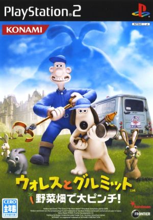 Wallace and Gromit: Big Trouble in the Vegetable Patch
