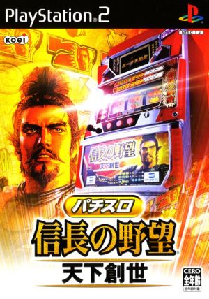 Pachislot Nobunaga's Ambition Tenka Genesis