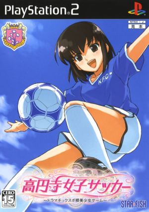 Koenji Girls' Soccer
