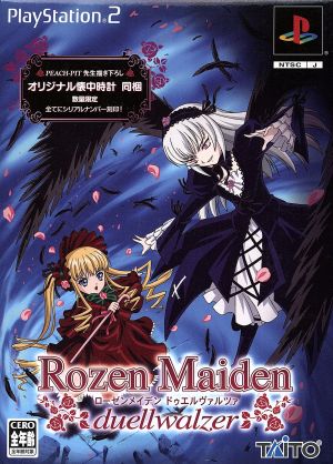 Rozen Maiden Duell Walzer (Limited Edition)