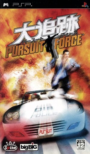 Pursuit Force: Great Chase