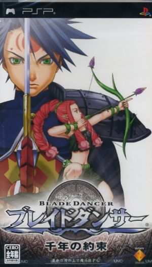Blade Dancer: The Millennium Promise
