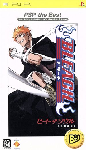 BLEACH Heat the Soul PSP the Best (Reprint)