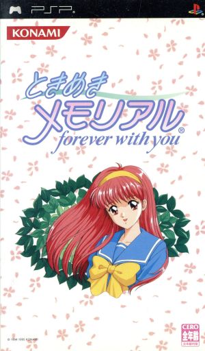 Tokimeki Memorial forever with you