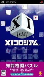 XI[sai] Colosseum