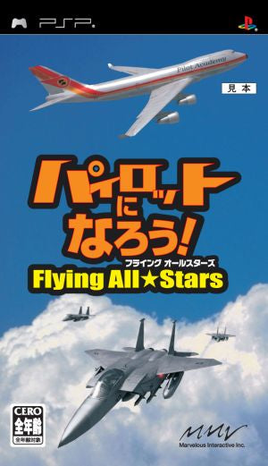 Let's Become Pilots! Flying All Stars