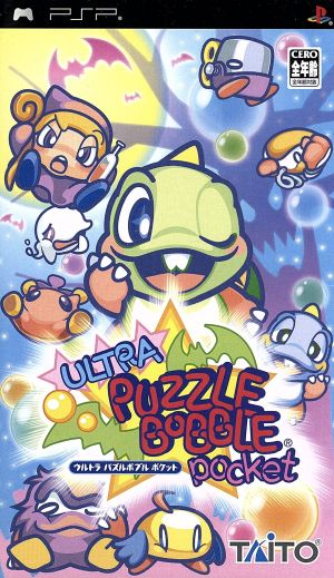 Ultra Puzzle Bobble Pocket