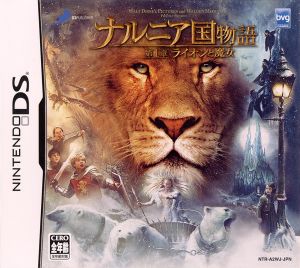 The Chronicles of Narnia Chapter 1: The Lion and the Witch