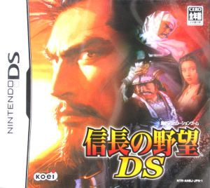 Nobunaga's Ambition DS