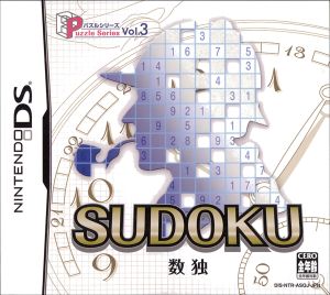 SUDOKU Sudoku Puzzle Series Vol.3
