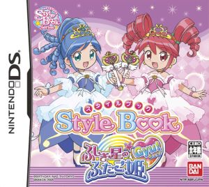 Style Book: Twin Princesses of the Mysterious Star Gyu!