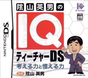 Hideo Kageyama's IQ Teacher DS