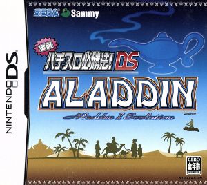 Practical Pachislot Winning Strategy! Aladdin 2 Evolution DS