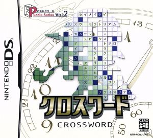 Crossword Puzzle Series Vol.2