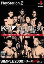 K-1 WORLD MAX 2005 - The Road to the World Champion - SIMPLE 2000 Ultimate Series VOL.31