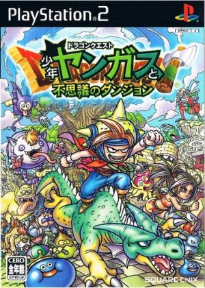 Dragon Quest Young Youngus and the Mysterious Dungeon