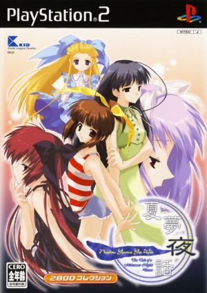 Summer Dream Night Stories 2800 Collection (Reissue)