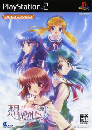 Fragments of Feelings - Close to - 2800 Collection (Reissue)