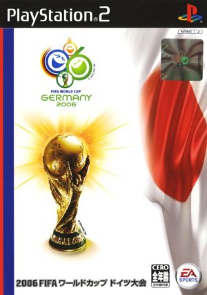 2006 FIFA World Cup Germany