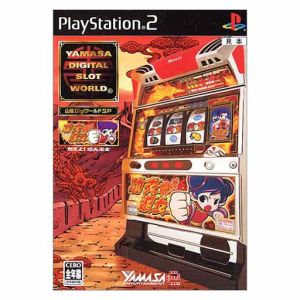 Yamasa Digi World SP: Burn! Kung Fu Lady