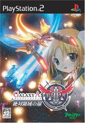Galaxy Angel II: The Door to the Absolute Territory
