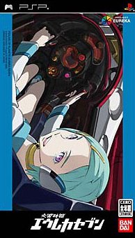 Eureka Seven (Symphonic Poem)
