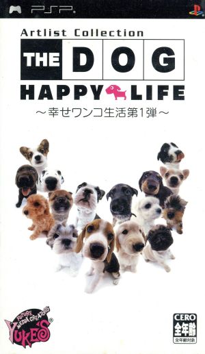 THE DOG HAPPY LIFE (Za Doggu Happī Raifu)