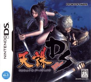 Tenchu ​​Dark Shadow