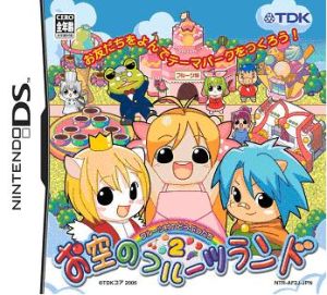 Fruit Village Animals 2-Fruit Land in the Sky-