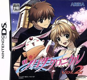 Tsubasa Chronicle Vol. 2