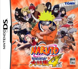 NARUTO: Strongest Ninja Gathering 4 for DS