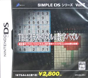 THE Illustration Puzzle & Number Puzzle SIMPLE DS Series Vol.7
