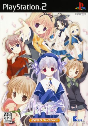 Iris 2800 Collection (Reissue)