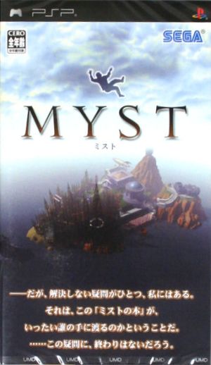 MYST