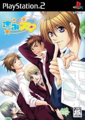 KimiSta Kimi to Study (BGM Collection Package)