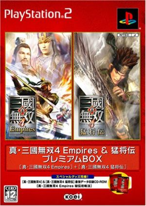 Dynasty Warriors 4 Empires: Xtreme Legends Premium BOX
