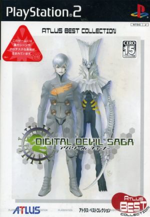 DIGITAL DEVIL SAGA Avatar Tuner Atlas Vest (Resale)