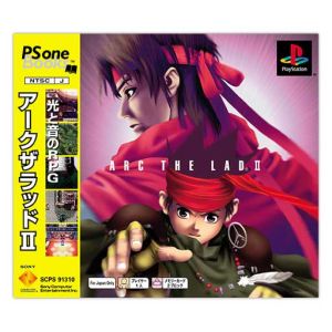 Arc the Lad 2 Psone Books (Reprint)
