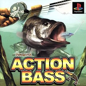 Action Bus Exactly 1400 (Re-release)