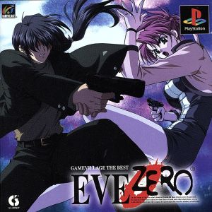 Eve Zero Game Village The Best (Reprint)