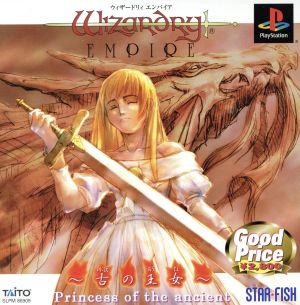 Wizardry Empire -The Ancient Princess- Good Price (Reprint)