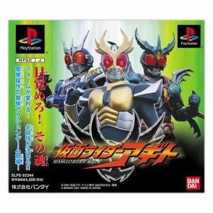 Kamen Rider Agito