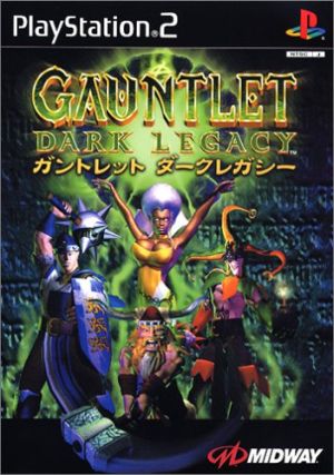 GAUNTLET DARK LEGACY (Gauntlet Dark Legacy)